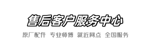 toto用爱维修
